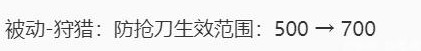 王者荣耀s25打野玩法改动及大调整 王者s25打野上分攻略