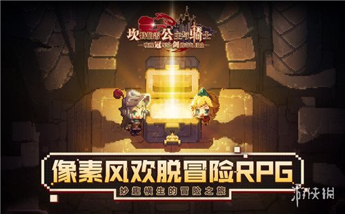 《坎公骑冠剑》团队增益能力有哪些 团队增益能力介绍