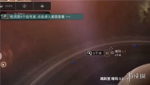 《EVE星战前夜》红扫和蓝扫有什么区别 红扫和蓝扫区别说明