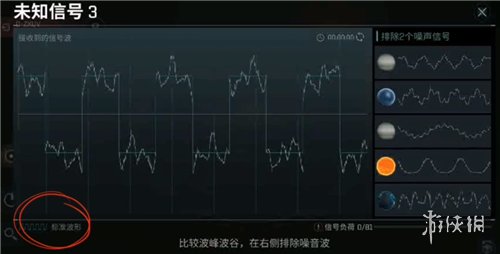 《EVE星戰(zhàn)前夜》紅掃和藍掃有什么區(qū)別 紅掃和藍掃區(qū)別說明