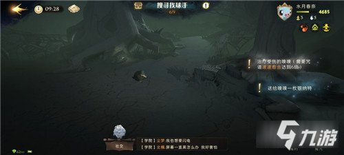 哈利波特魔法觉醒森林热心人成就达成方法分享
