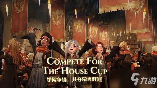 《哈利波特魔法觉醒》妙丽随行盾奶流上分卡组推荐