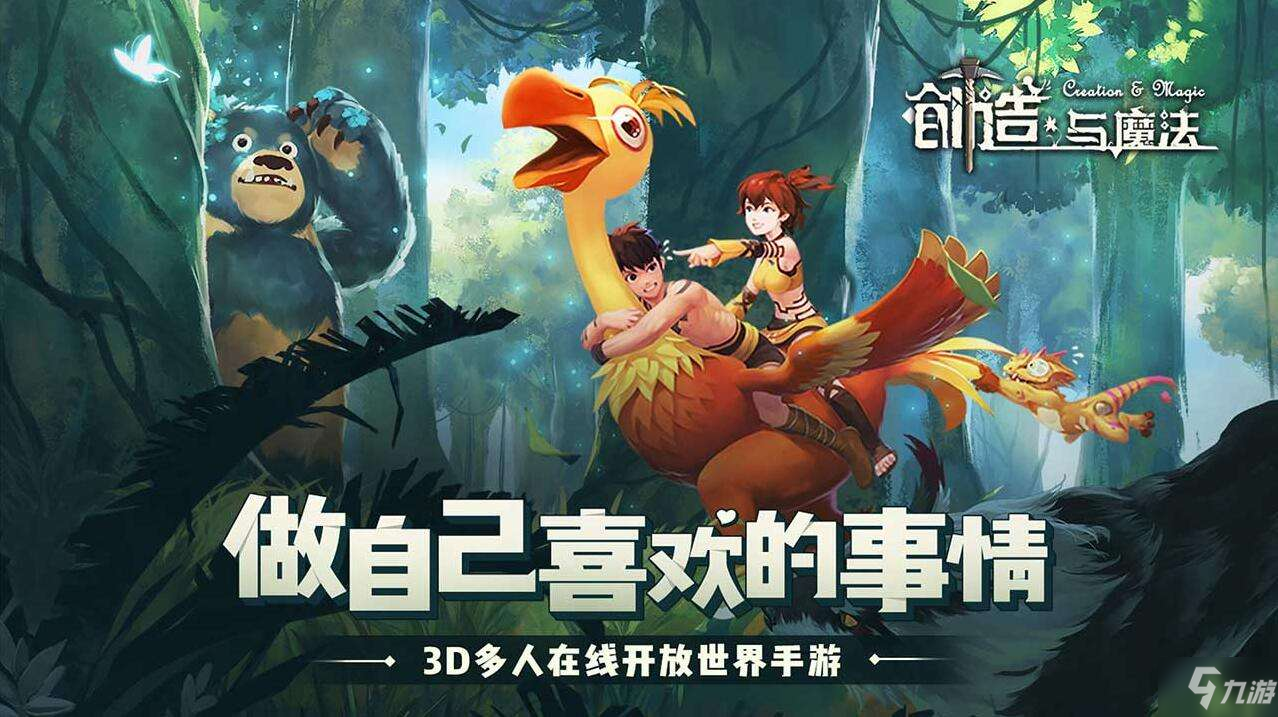 創(chuàng)造與魔法釣魚機器人使用建議