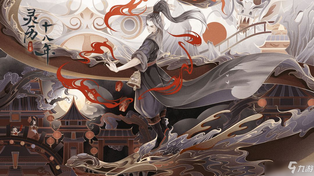 灵历十八年古代帝王打法攻略