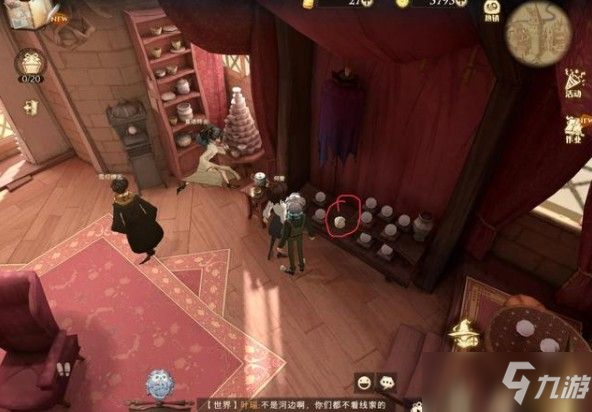 《哈利波特魔法觉醒》有位同学一直无法打开天目碎片位置介绍