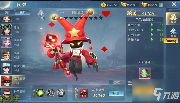 九灵神域怎么加好友 九灵神域加好友的方法