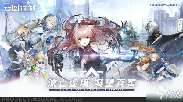 少女前线云图计划自选3星哪个好 自选三星人形选择攻略