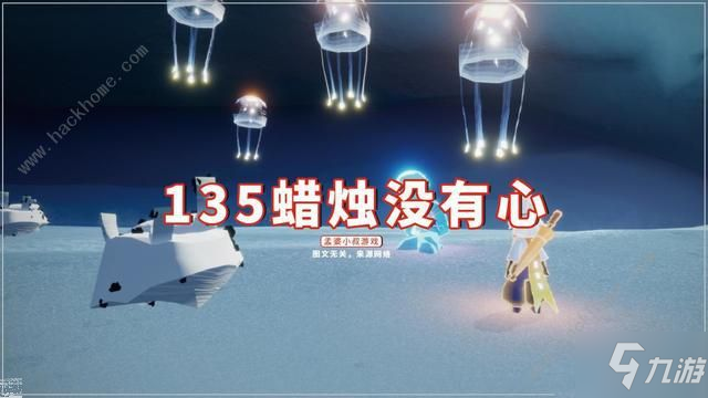 《光遇》2021武士褲復刻要多少蠟燭 武士褲兌換圖復刻