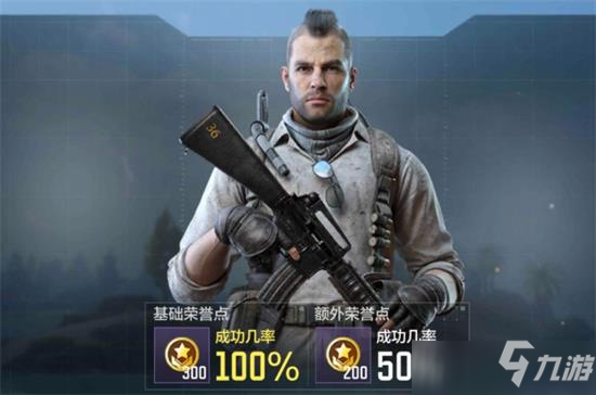 <a id='link_pop' class='keyword-tag' href='https://www.9game.cn/smzhsy/'>使命召唤手游</a>边境反击人物地点位置攻略
