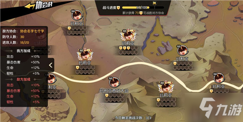 新的养成、竞技、探索！《魔神英雄传》全新版本即将上线