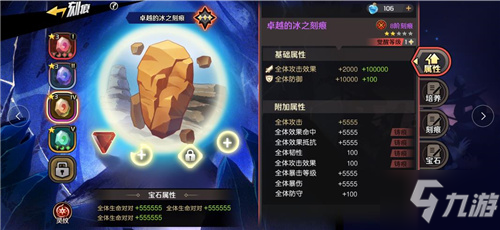 新的养成、竞技、探索！《魔神英雄传》全新版本即将上线