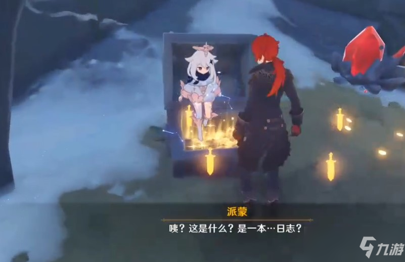 原神古老的考察日记有什么用 触发覆雪之国任务