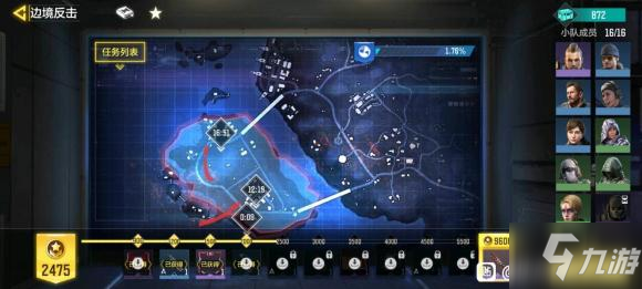 <a id='link_pop' class='keyword-tag' href='https://www.9game.cn/smzhsy/'>使命召唤手游</a>边境反击货港角色任务完成攻略