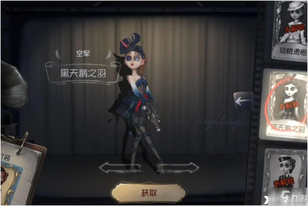 第五人格官方从未提及但游戏中流传甚广的几个外号！