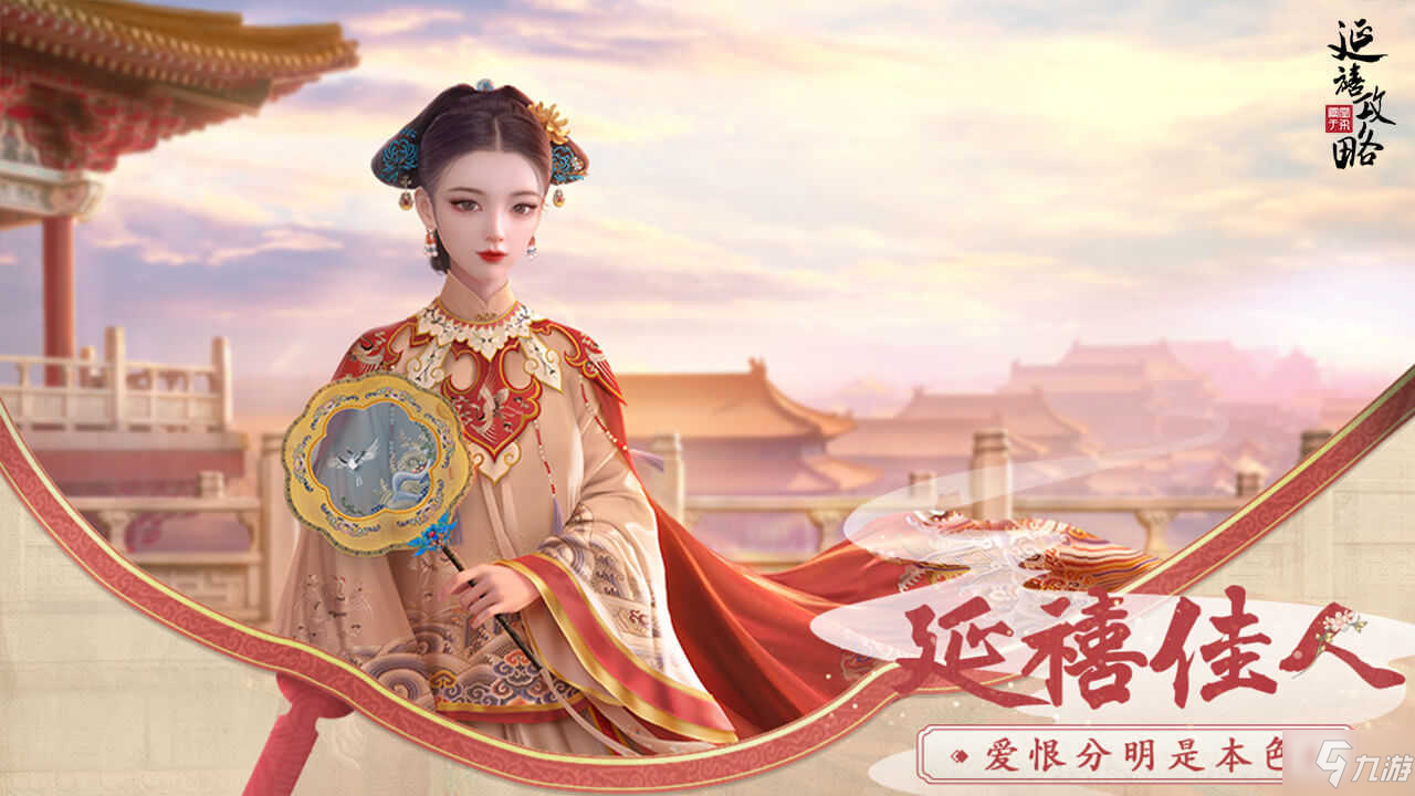 延禧攻略之凤凰于飞突破石伙伴碎片获取方式技巧详解 十分重要的道具