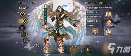 《古剑奇谭木语人》x《百妖谱》动画联动即将开启，携手桃夭一起探索偃术世界！