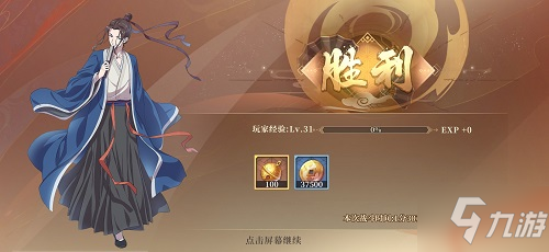 《古剑奇谭木语人》x《百妖谱》动画联动即将开启，携手桃夭一起探索偃术世界！