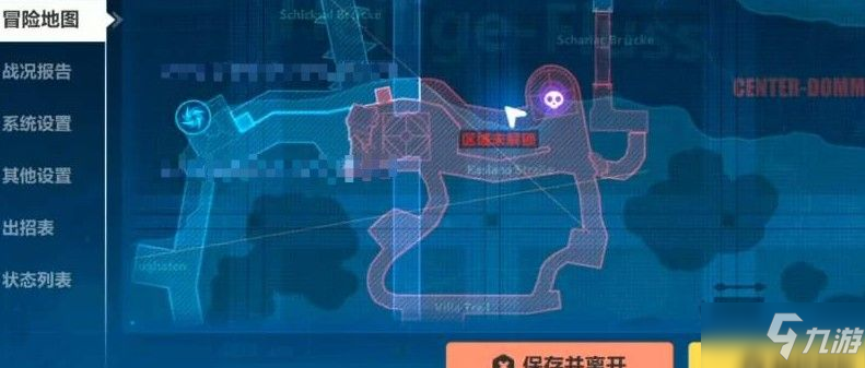 《崩坏3》三个傻瓜去公园解谜技巧分享