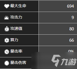 《少前云图计划》希安角色图鉴介绍