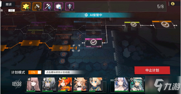 《少前云图计划》重复抽取角色收益大吗