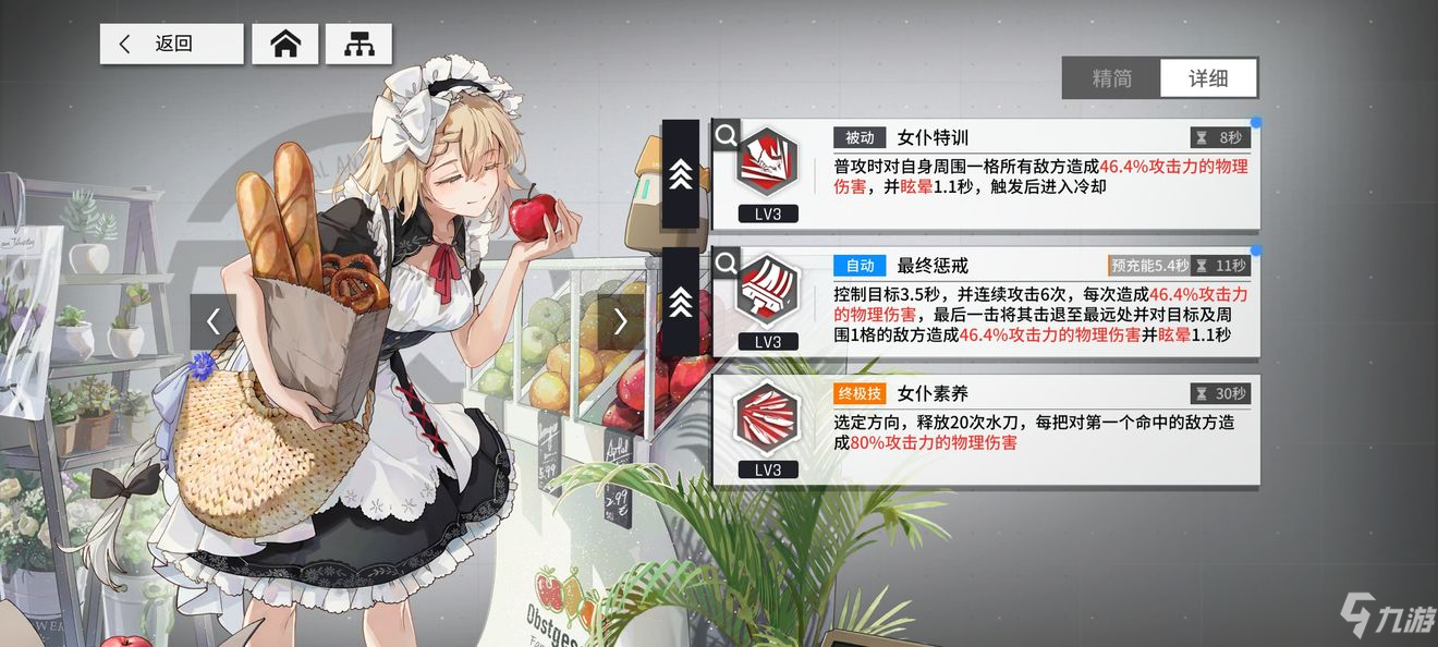 少女前线云图计划邪道阵容搭配推荐