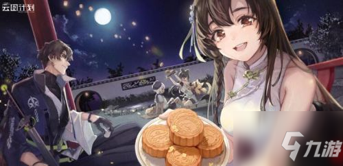 云图计划进不去怎么办？少女前线云图计划登录不了解决方法介绍