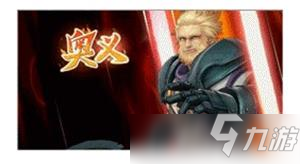 苍之骑士团2伯特兰阵容搭配攻略