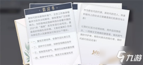 《绝对演绎》屡上游戏热榜 三十二万玩家在线催更