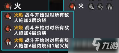 縱橫手游套牌效果用法攻略