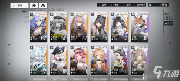《少女前线云图计划》新手开荒注意事项
