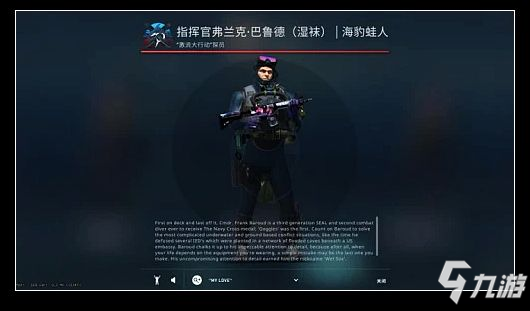 CSGO“激流大行動(dòng)”皮膚鑒賞及最新攻略