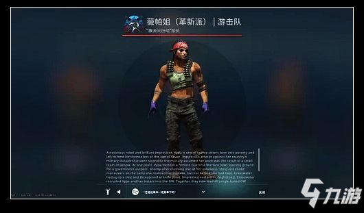 CSGO“激流大行動(dòng)”皮膚鑒賞及最新攻略