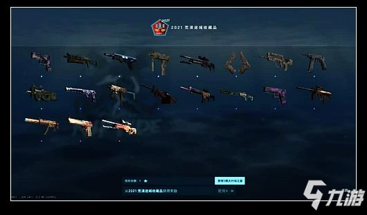 CSGO“激流大行動”皮膚鑒賞及最新攻略