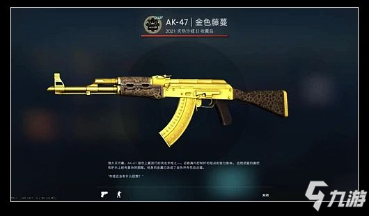 CSGO“激流大行動(dòng)”皮膚鑒賞及最新攻略