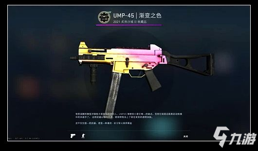 CSGO“激流大行動(dòng)”皮膚鑒賞及最新攻略