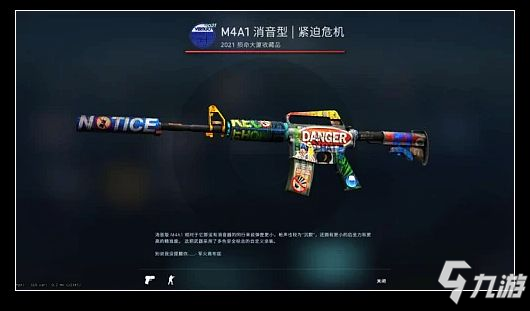 CSGO“激流大行動(dòng)”皮膚鑒賞及最新攻略