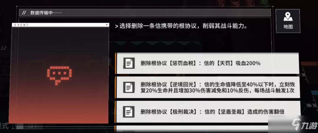 《少女前线云图计划》卡关了怎么办