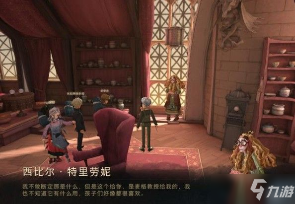 哈利波特魔法觉醒自从西比尔来到这个学校之后在哪？年都预言一位学生会死npc位置介绍