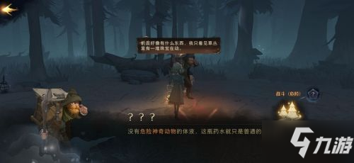 哈利波特魔法覺醒颶風(fēng)咒怎么用 颶風(fēng)咒使用方法分享