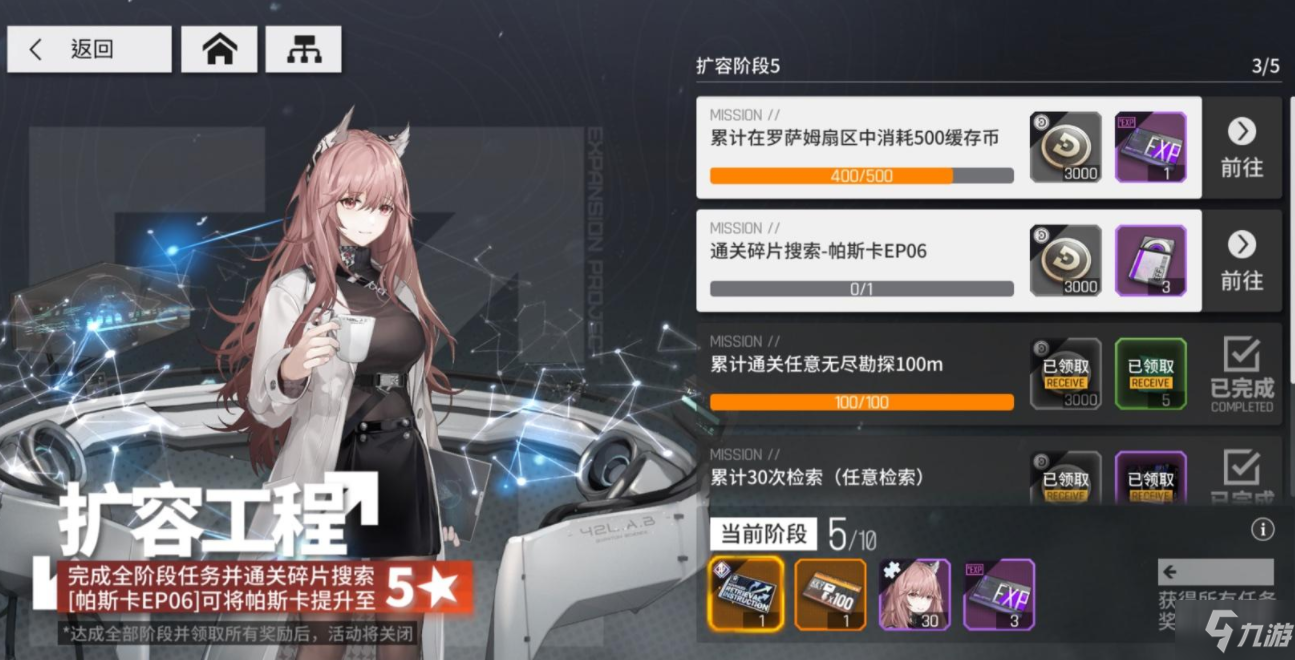 云图计划缓存币获取及使用方式分享