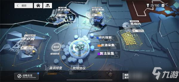 少女前线云图计划暗域4-6战力凹法通关攻略