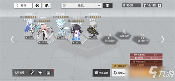 少女前线云图计划暗域4-6战力凹法通关攻略