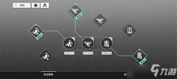 少女前线云图计划4-13通关攻略