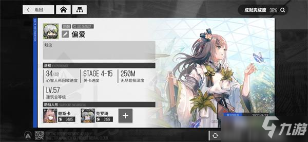 少女前线云图计划白嫖党最强攻略