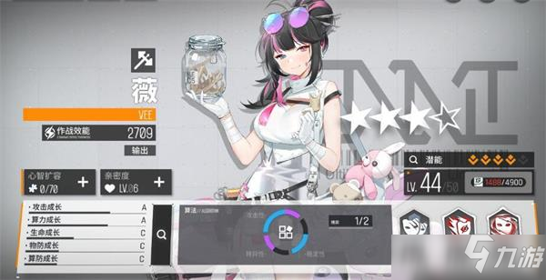 少女前线云图计划最实在输出战士推荐攻略