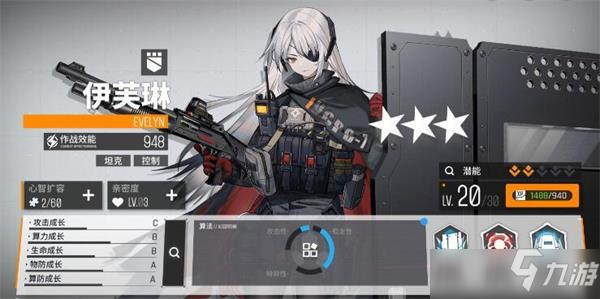 少女前线云图计划坦克角色推荐攻略