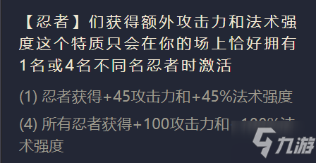 《金铲铲之战》御界守阵容搭配推荐