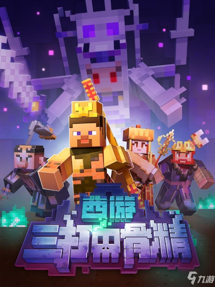 我的世界周年庆活动介绍