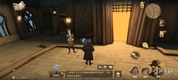《哈利波特》真正的格兰芬拼图寻宝 拼图寻宝9.26攻略