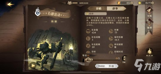 养蛋流史诗级加强？哈利波特魔法觉醒新卡曝光 站场护盾太猛了